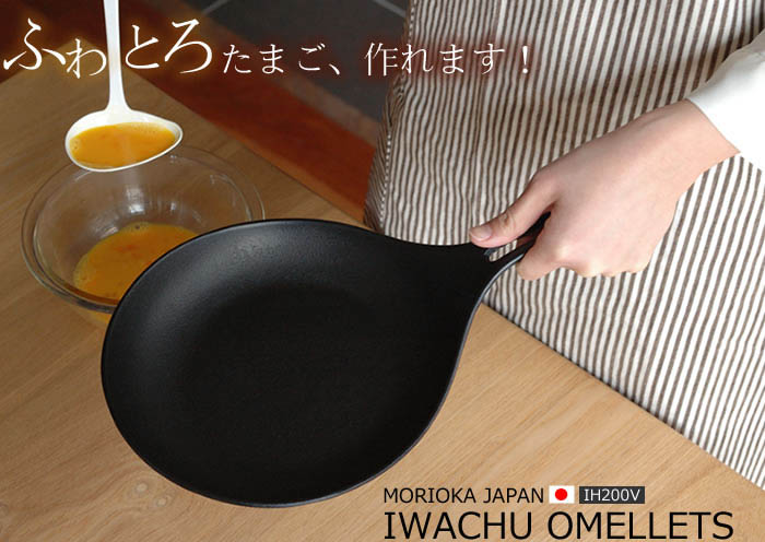 南部铁器铸铁煎锅铸铁平底锅