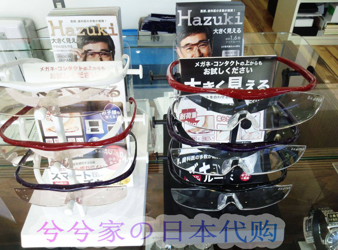 眼镜日本代购镜框大屏老花镜