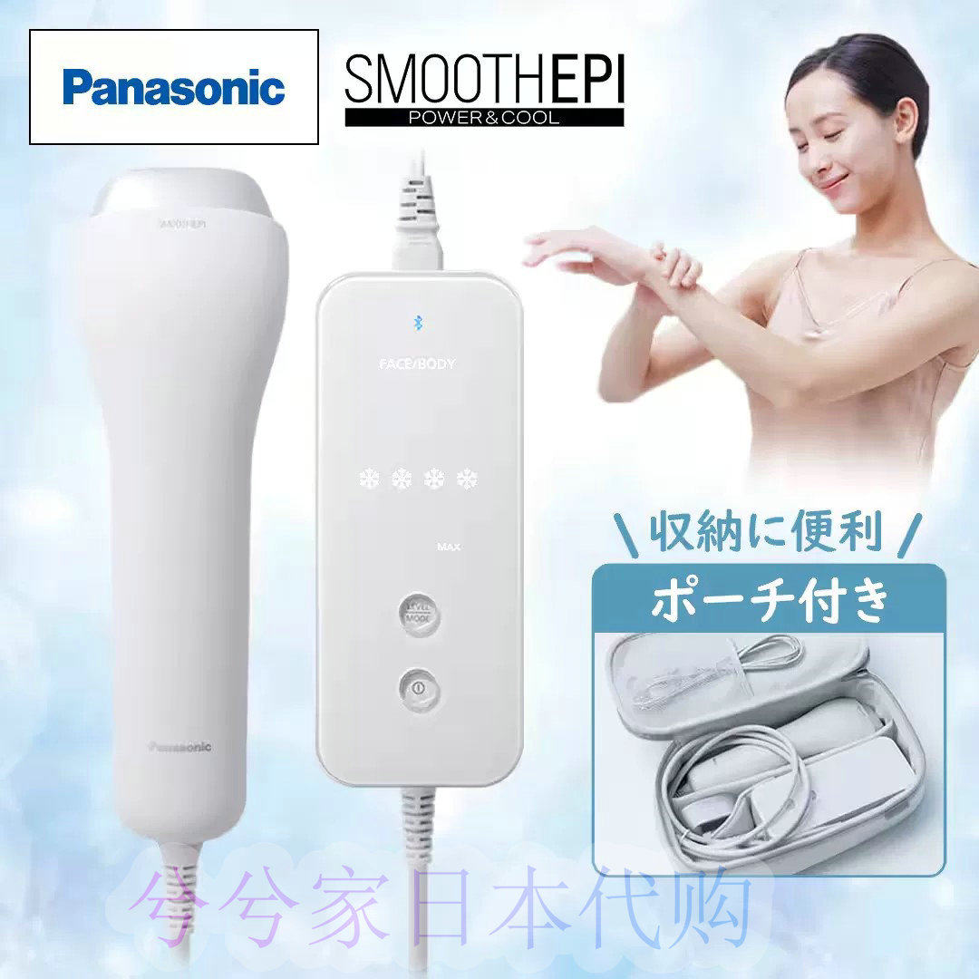 日本代购 Panasonic/松下 25年新款脱毛器 光美容器 ES-WG0B-H