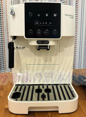 日本直邮 DeLonghi德龙 ECAM22020W 自动咖啡机/现研磨奶泡一体机