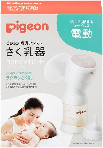 贝亲日本母乳电动吸奶器