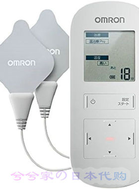 日本代购 新版OMRON/欧姆龙充电式温热低周波家用按摩器 HV-F312