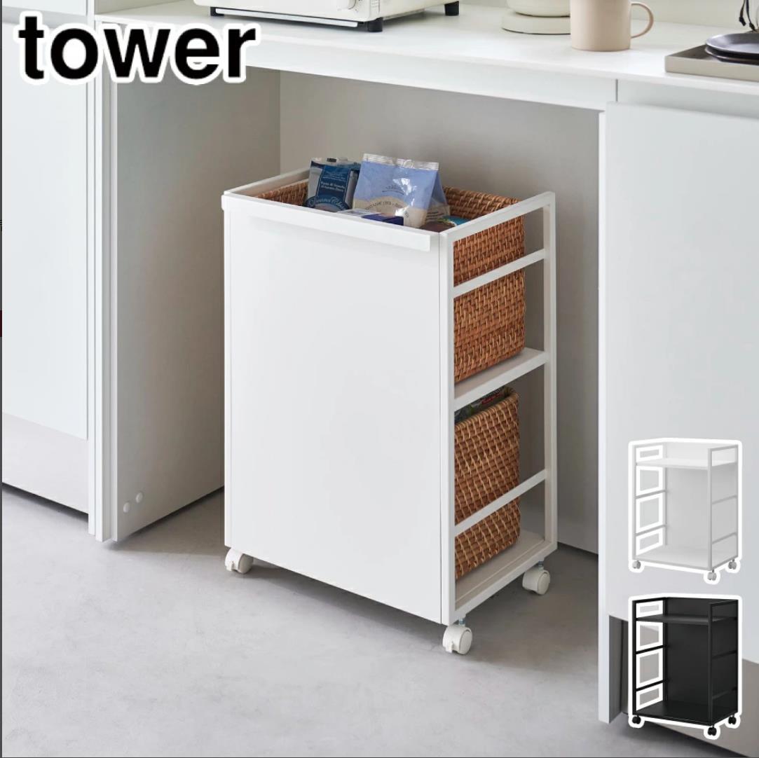 日本代购YAMAZAKI山崎实业tower双层刻调节落地带滑轮缝隙柜