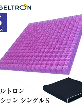 日本GELTRON全凝胶坐垫