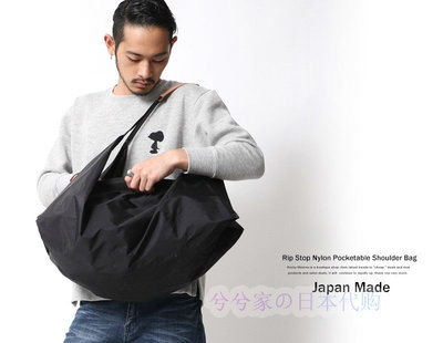 ButlerVernerSails双单肩挎包