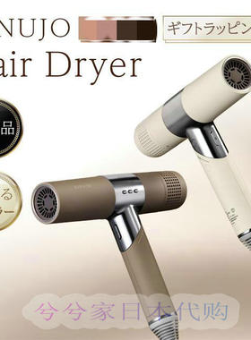 日本代购 新品KINUJO Hair Dryer KH302电吹风机手柄折叠速干大风