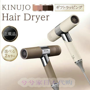 日本代购 新品KINUJO Hair Dryer KH302电吹风机手柄折叠速干大风