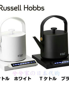 Russell Hobbs T热水壶黑色白色泡茶冲咖啡0.6L日本直邮 7106JP