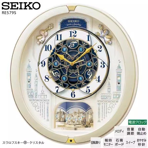 SEIKO精工电波音乐挂钟