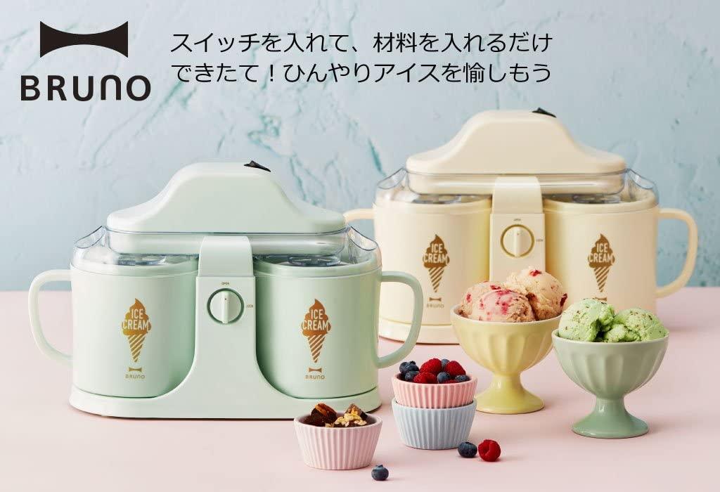 BRUNO双重口味家用迷你冰淇淋机