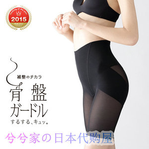 日本代购 产后美体塑身裤/薄款提臀收骨盆矫正/收腹中高腰塑身裤