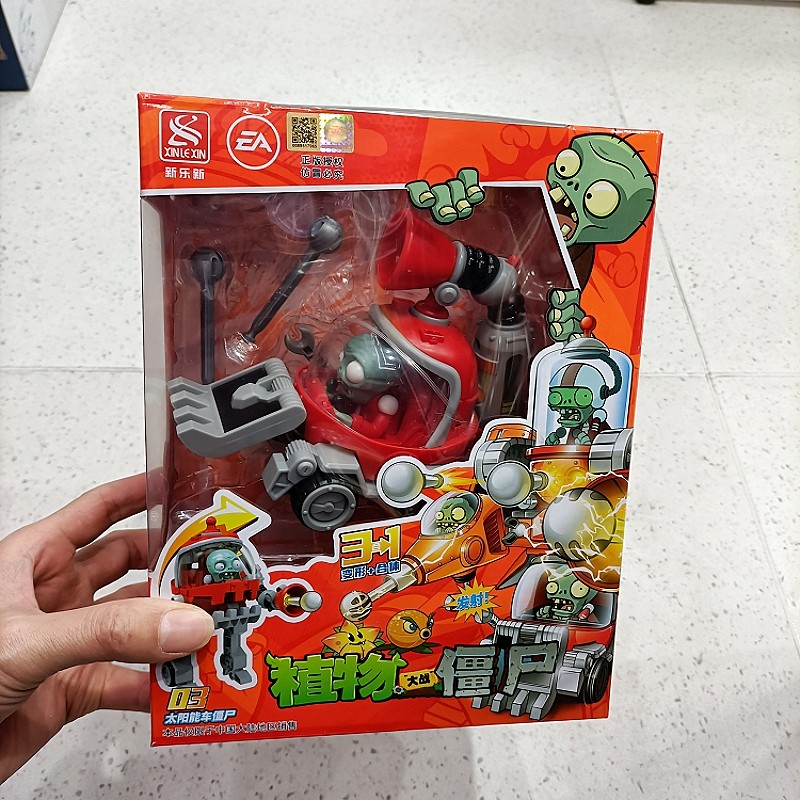 新乐新正版植物大战僵尸变形机器人玩具可弹射电磁盾太阳能车机甲