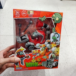 新乐新正版植物大战僵尸变形机器人玩具可弹射电磁盾太阳能车机甲