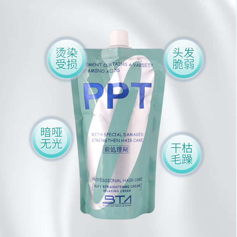 春节不打烊丝朗正品蛋白双重修护精华发膜染烫受损PPT水疗素500ml