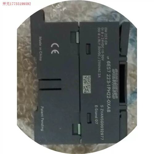 议价询价:6ES7 223-1PH22-0XA8，6ES7223-1PH22-0XA8 9.5成新 询