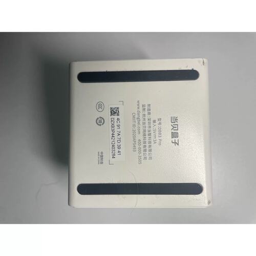 议价当贝盒子B3 PRO