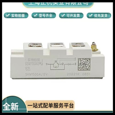 SKM150GAL12T4 SEMiX604GB12E4s 大功率igbt 半导体模块