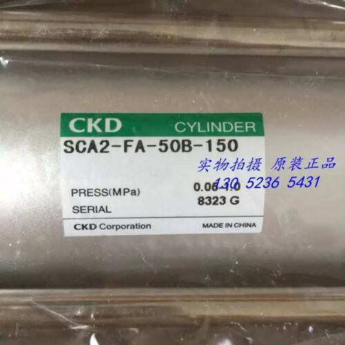 议价询价D喜开理双作用单活塞型SCA2-FA-63B-350-T0H-D