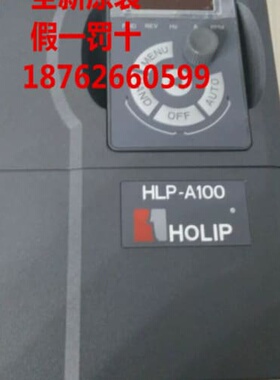 海利普HLP-A100系列HLP-A100007543 75Kw380V 变频器全新