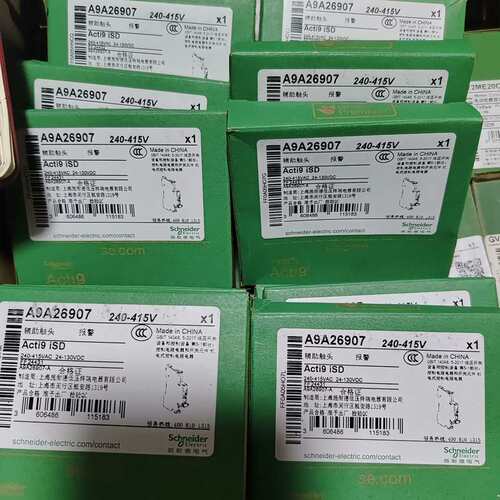 议价Acti9 iSD断路器辅助触头，型号A9A26907