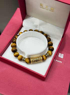 父亲节礼物｜足金999饕餮刺青虎睛石手串！饕餮辟某邪、招某米