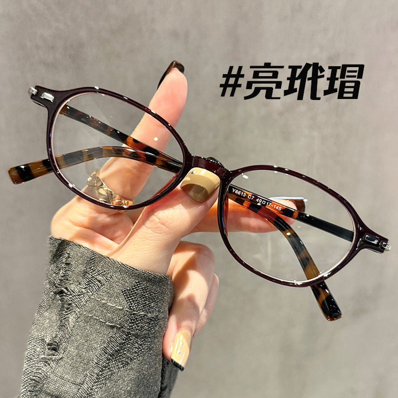 韩系文艺玳瑁防蓝光高清老花镜