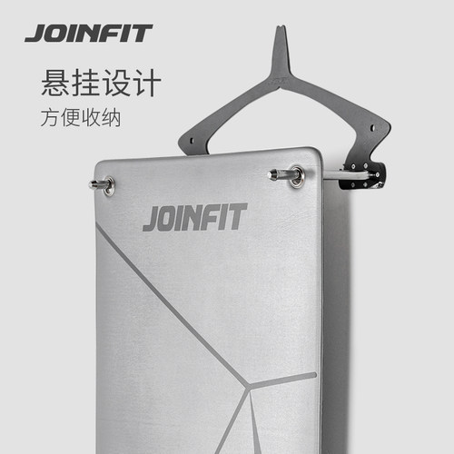 Joinfit健身房训练垫健身房地垫