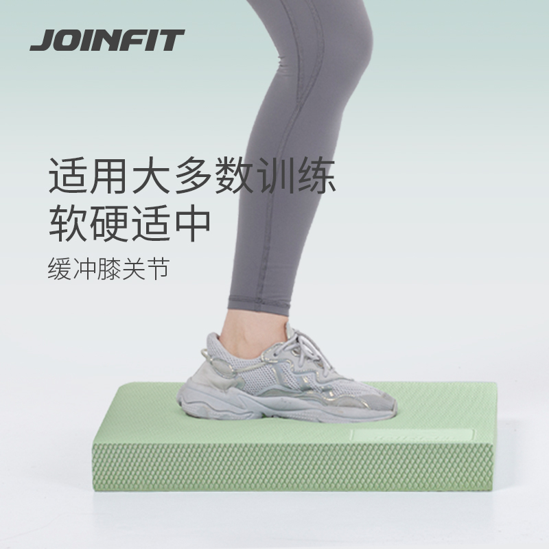 JOINFIT软踏核心平衡软垫脚踝康复训练减震静音加厚加宽运动垫子