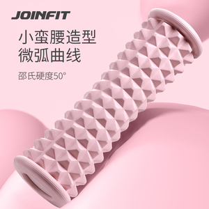 Joinfit泡沫轴eva高强度狼牙棒深度按摩滚轴硬度70体育生滚背神器