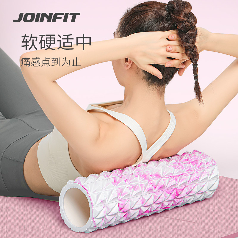 Joinfit泡沫轴滚轴狼牙棒肌肉放松专业滚背神器健身瑜伽按摩滚轮,运动/瑜伽/健身/球迷用品,瑜伽舒展器/健康架,淘宝优惠券,粉丝福利购,淘宝优惠卷