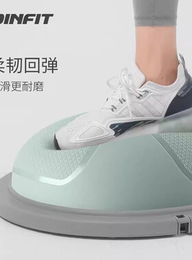Joinfit波速球半圆平衡球瑜伽馆家用半球维密普拉提健身训练器材