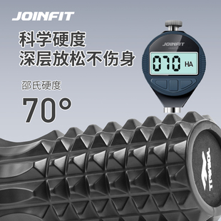 Joinfit泡沫轴狼牙棒按摩滚轴实心滚筒放松肌肉滚轮滚背滚腿神器