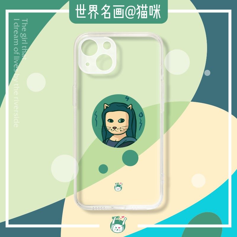 猫咪蒙娜丽莎世界名画手机透明软壳适用iphone13苹果x华为p