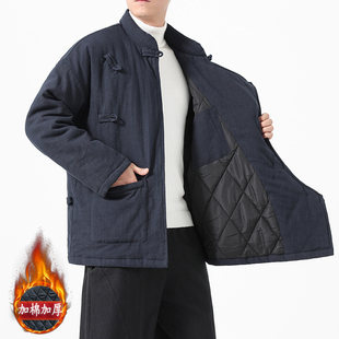 冬季保暖斜襟汉服复古装加厚棉衣苎麻老式棉袄棉麻棉服男中式大氅