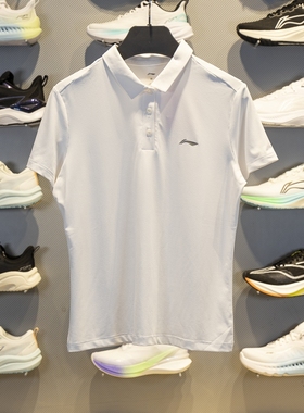 李宁短袖POLO女子2025夏季新款团购系列速干凉爽翻领T恤APLV680