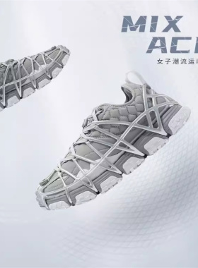中国李宁休闲鞋潮流时尚跑步鞋女款MIX ACE文化慢跑运动鞋ARYR014