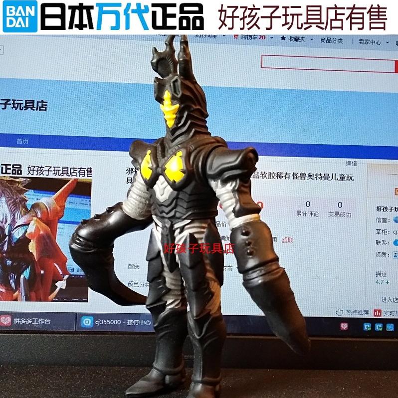 日本万代正版500系列超级芝顿死镰杰顿有火花奥特曼儿童玩具