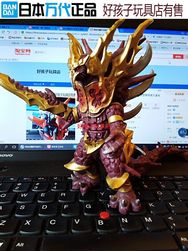 日本万代正品叶腐怪兽红金复刻版脑电波怪兽阳戈软胶奥特曼儿童玩