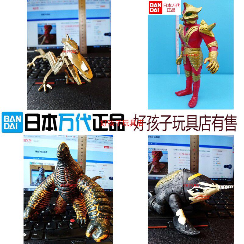 日本万代正版奥特曼怪兽雷德王EX艾斯杀手古维拉纳斯龙软胶玩具