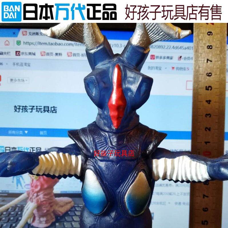 日本万代正品限定版 DX玛伽杰顿亡灵魔导士雷伯德斯软胶儿童玩具