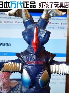 日本万代正品限定版 DX玛伽杰顿亡灵魔导士雷伯德斯软胶儿童玩具
