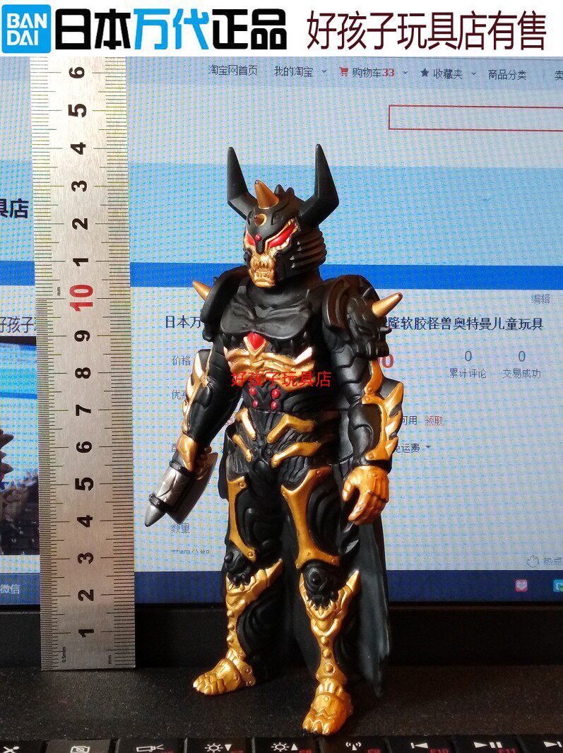 日本万代正版日版500系列亡灵摩尔德ex巴尔坦星人有火花怪兽软胶