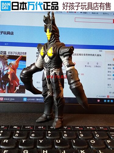 万代日本正品恐龙杰顿怪兽玩具