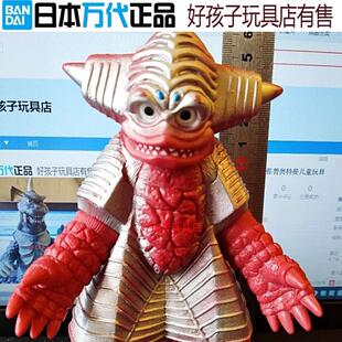 日本万代正品德班怪兽达伊盖伦软胶稀有怪兽奥特曼儿童玩具