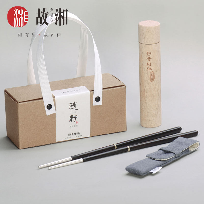 故湘银筷子999纯银家用自用高档餐具旅行外出可拆卸便携银制筷子