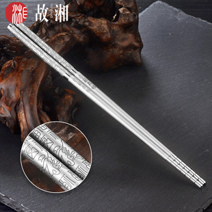 故湘纯银筷子999足银家用实心全银筷高档防霉金属银制品餐具筷子