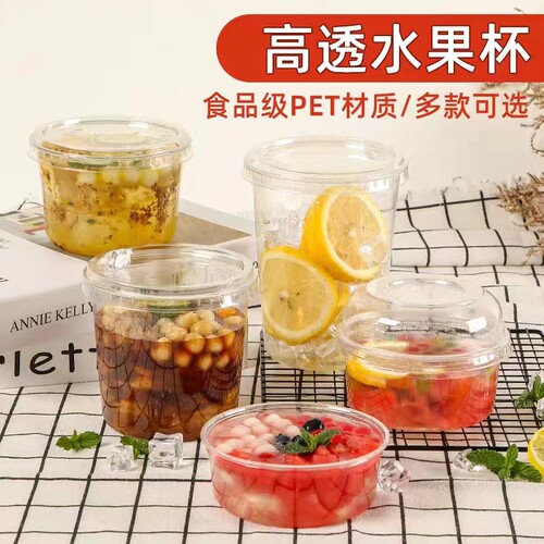 双江500毫升500只装PET沙拉碗