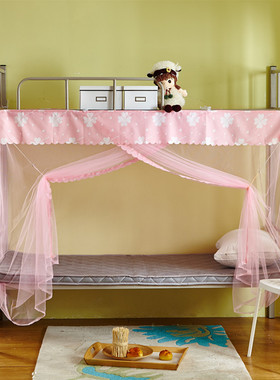 加密学生蚊帐宿舍单双人床上下铺老式蚊帐防尘顶1/1.2/0.9m米床帘