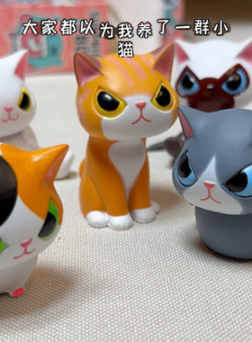 猫咪伪装摆件桌面办公室显示器工位车内女电脑趴趴装饰品摆件