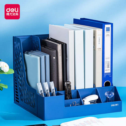 得力78981文件架四联文件栏资料架办公收纳文件栏文件筐文件框